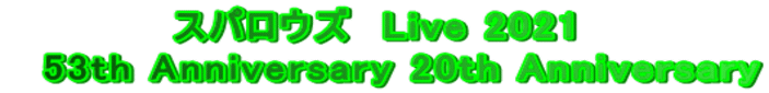           スパロウズ　Live 2021   53th Anniversary 20th Anniversary